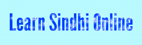 Let's Learn Sindhi